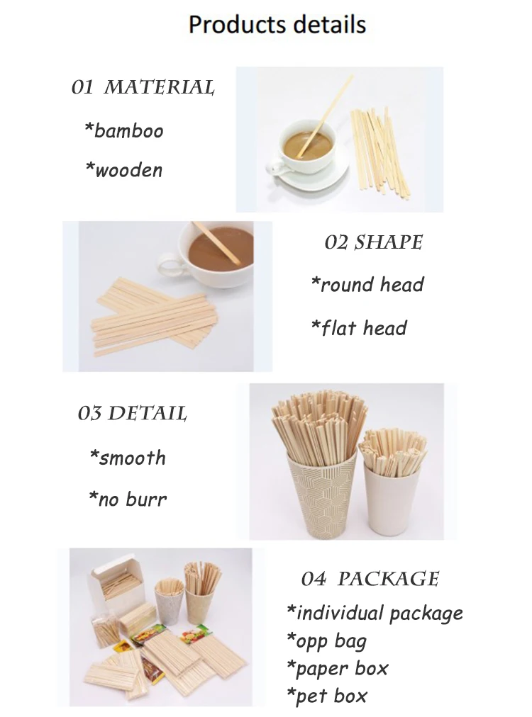 coffee stirrer (2)