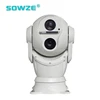 Long Range HD 2.0MP 30x Network Laser Vehicle PTZ camera