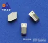 Tungsten / Cemented Carbide Parting Off Insert For Cutting Tool