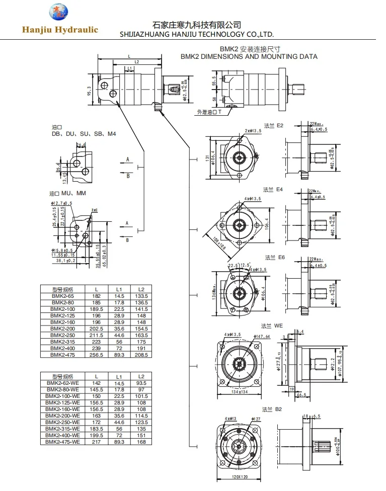 Disc Valve Hydraulic motor low speed Char-Lynn Motor 104-1675-006  BMK2 250CC