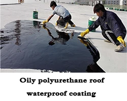 制造商水性液体聚氨酯混凝土屋顶建筑施工防水涂料材料