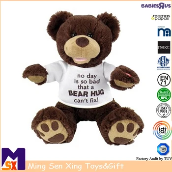 20cm teddy