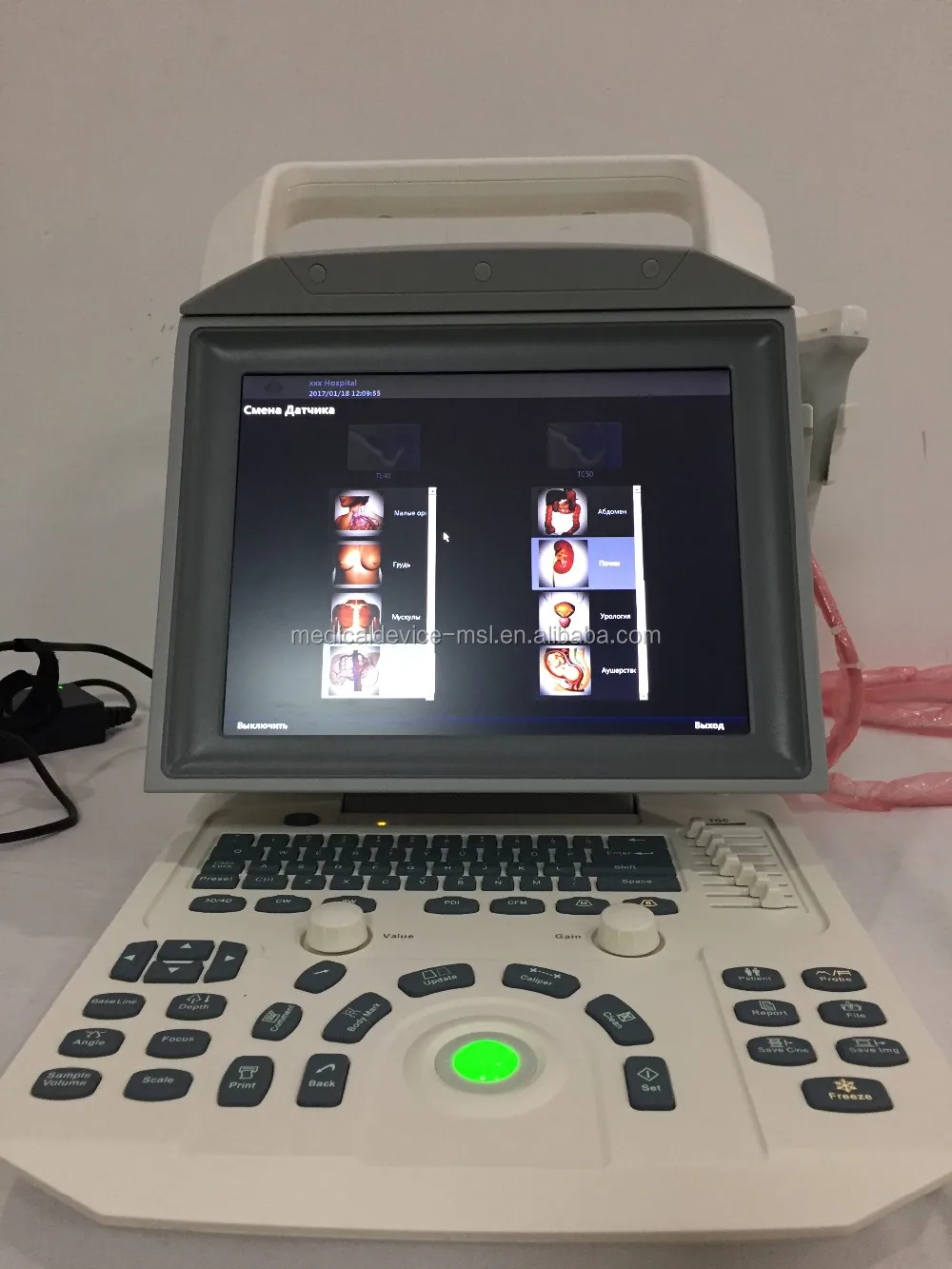 software package2.JPG