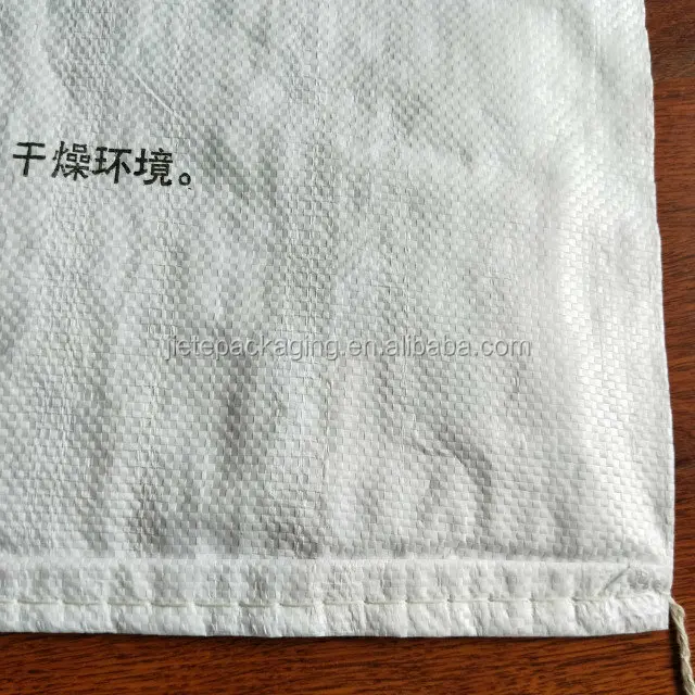 fertilizer bag (3).jpg