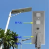 selfsustaining kungfu panda solar light ip67 100 w street light solar all in one with wifi 4g camera round solar tracking sensor