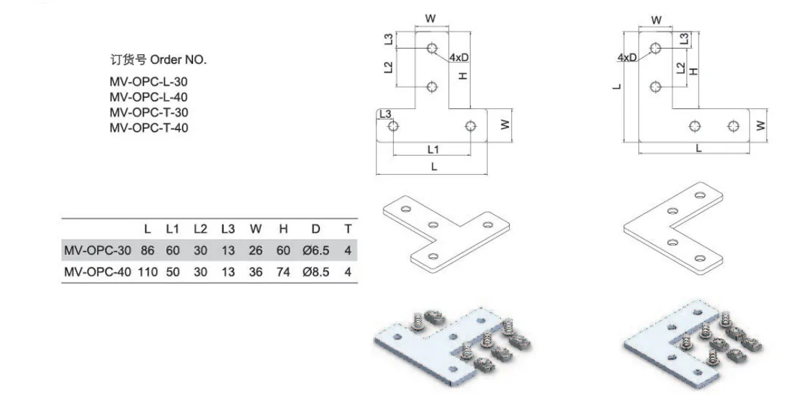 MV-OPC-T-40 T shaped 90 degree chrome steel metal connecting brackets for wood angle bracket