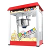 /product-detail/ce-approved-stain-steel-popcorn-machine-commercial-factory-supplier-60771404267.html