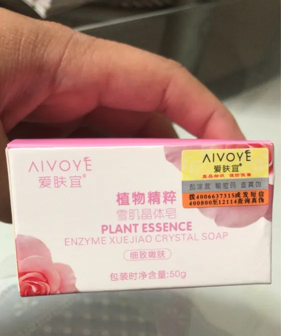 enzyme soap (2).jpg