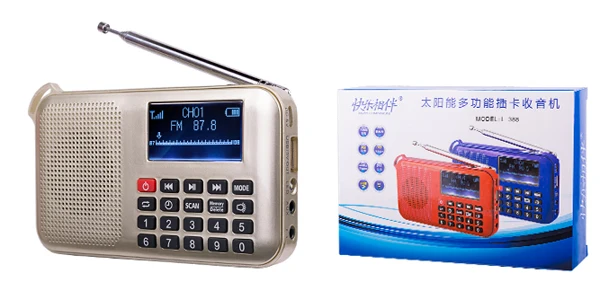 L-388-rechargeable mp3 fm solar radio with power bank.jpg