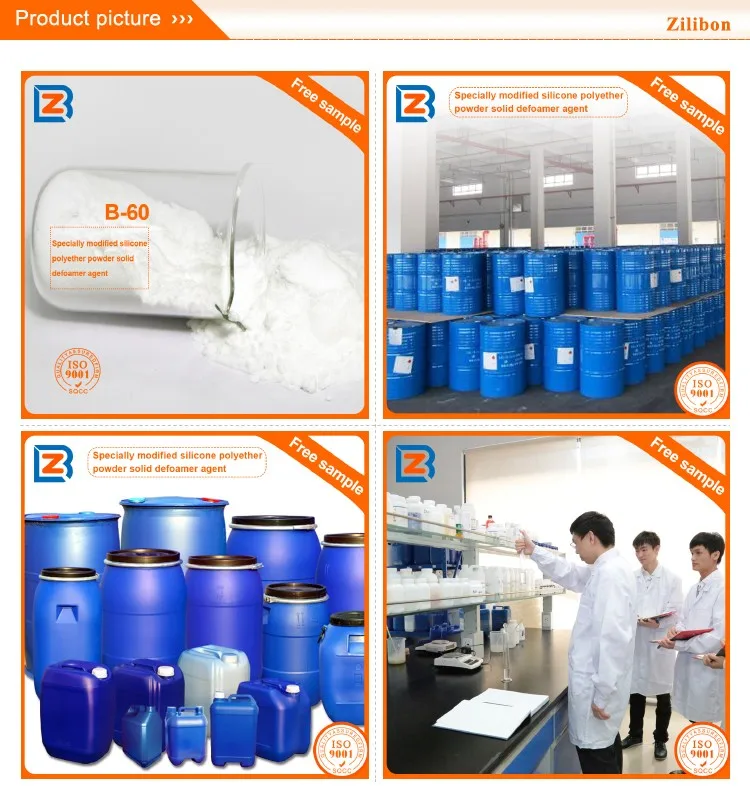 -Specially-modified-silicone-polyether-powder-solid-defoamer-agent