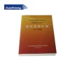 Matt Lamination Cover Of Academic Reports Book Printing Service