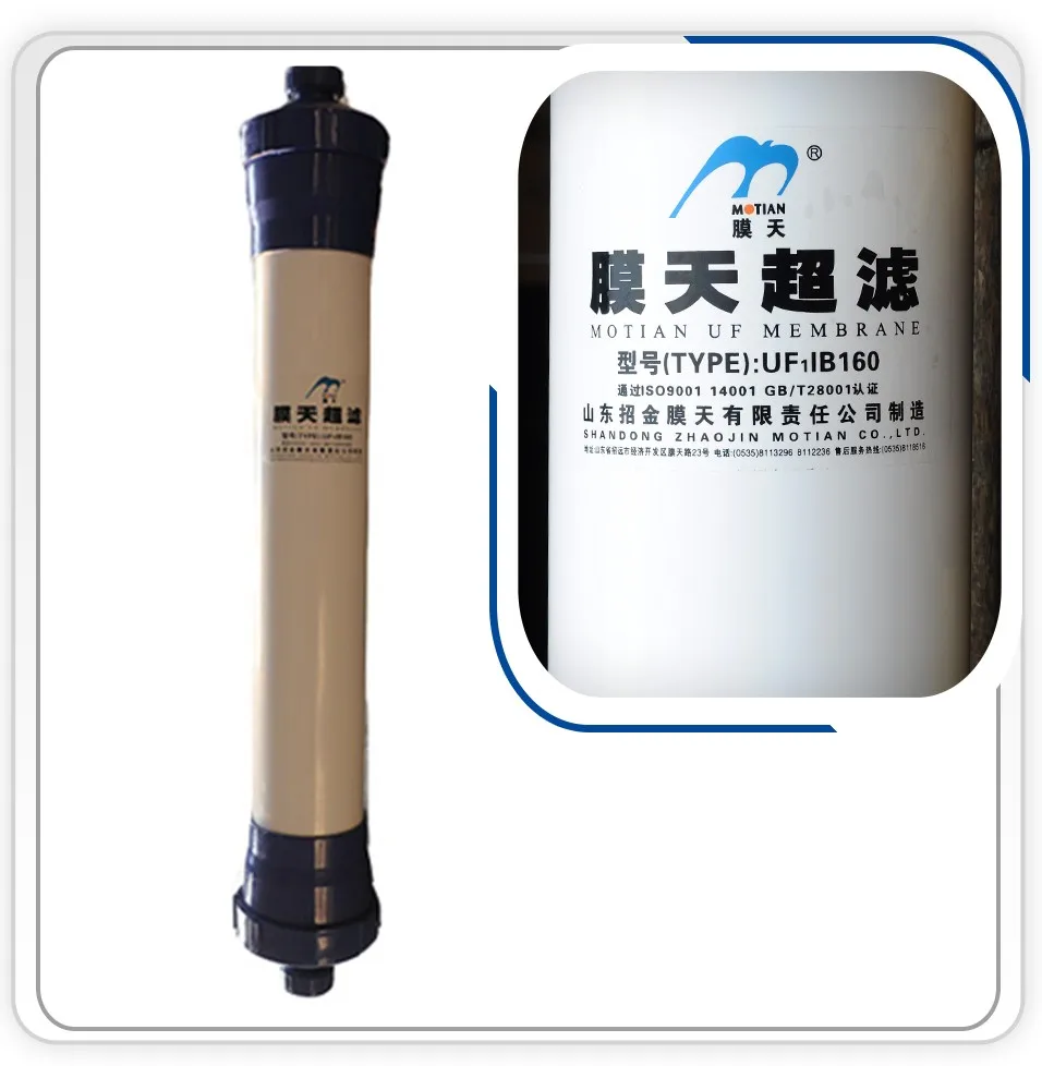 Uf1ib160 Type Filter Ps Hollow Fiber Uf Membrane Ultrafiltration