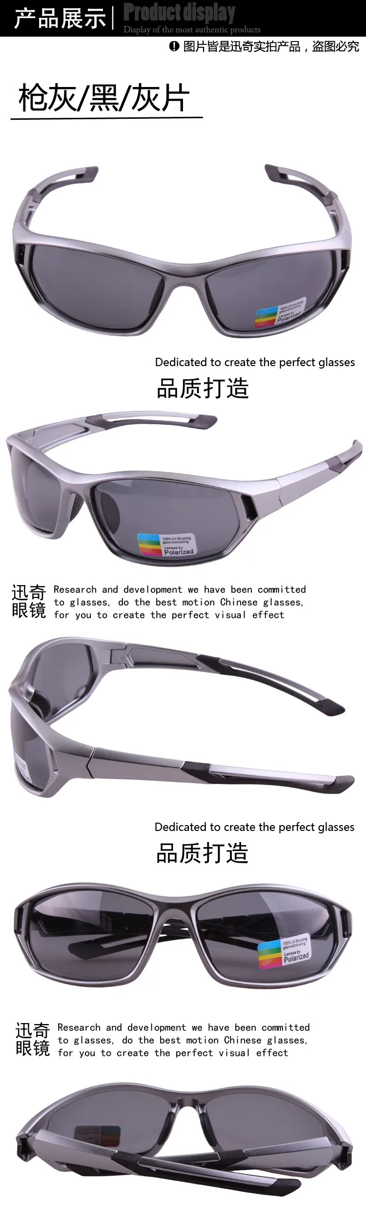 Sport Sunglasses Fashion Men and Women Fishing Safety Sporty Glasses High Quality Cycling Sunglasses Sport With Your Logo