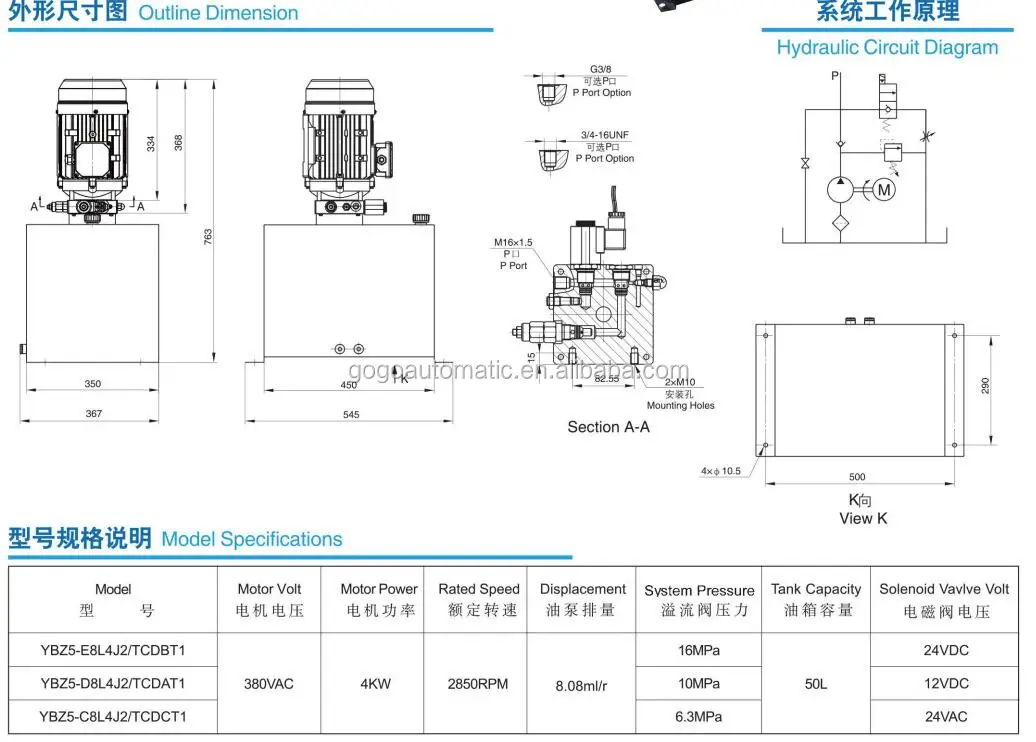 Power Units For Lift Table Ybz5f2.5e3h2/lccag1 Ybz5e3.2f3h2/lccbg1