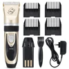 2016 Best Sale Professional Dog Hair Clipper Pet Hair Clipper