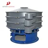 High precision and self-cleaning round vibro screen for bone powder