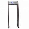 Walk-through Metal Detector Door CQ-120B Used Security Weapons Metal Detectors made in China