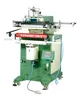 High Precision paper roll rotary Screen Printing Machine