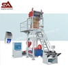 /product-detail/professional-machinery-manufacture-hdpe-ldpe-plastic-blowing-film-machine-for-shopping-bags-60707592355.html