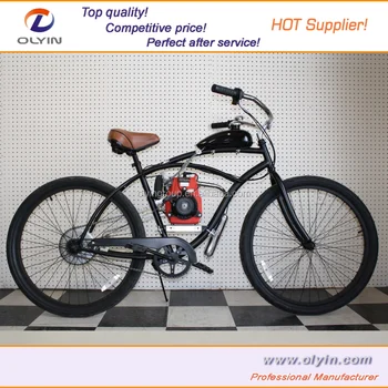 bicycle engine price