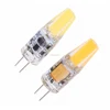 DC10-30V 1.5W COB G4 Led Bulb With Silicon Cover Led Lighting 12V dc