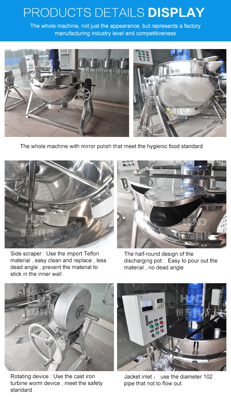 Tilting type steam heating jacket cooking kettle used for chili paste