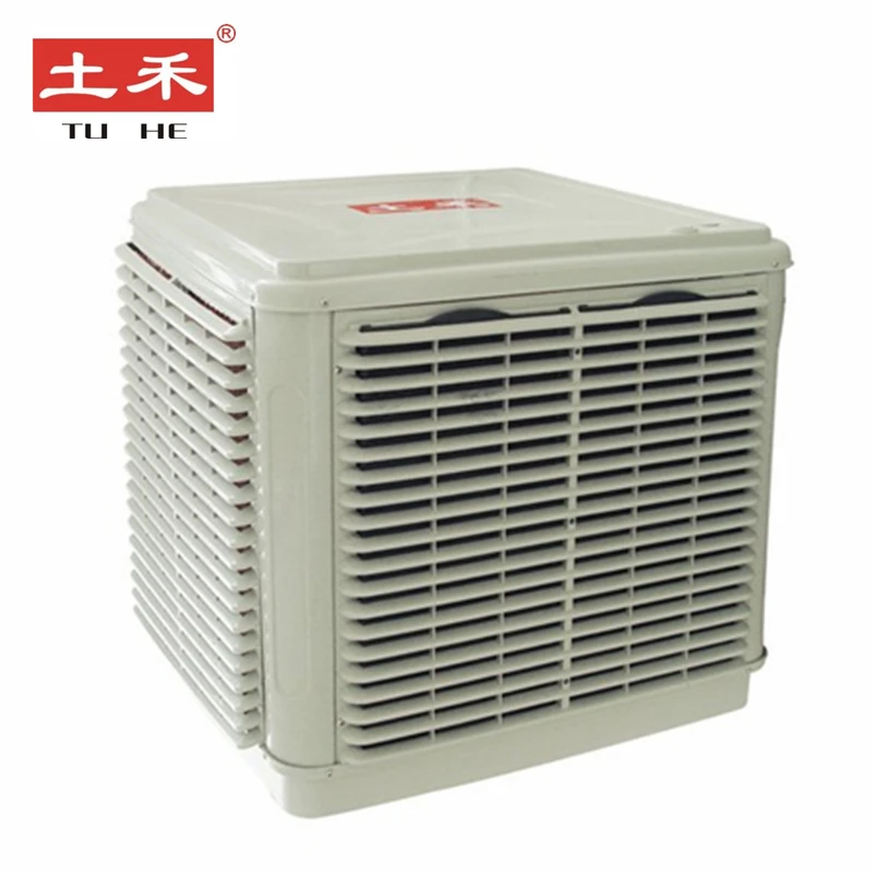 duct cooler for home price