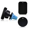Classics Strong Magnet 360 Degree Rotate Car Vent Mount Holder Car Phone Holder Magnetic Car Mount For Universal Smartphone