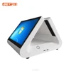 Factory Price 12 Inch Dual Screen Touch POS Terminal for Various Retail Stores
