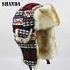 Unisex Russian Ski Hat Hot Custom Trapper Trooper Hat With Fur Earflap