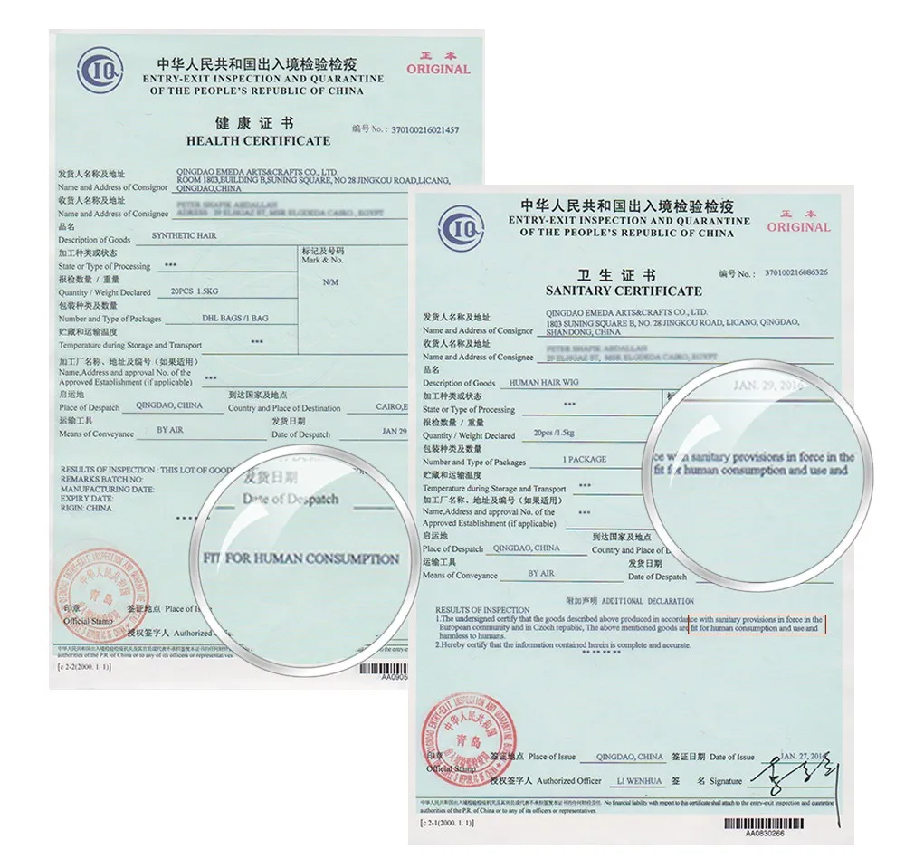 Entry certificate. Sanitary Certificate. Health Certificate для экспорта в Китай. Entry-exit Inspection and Quarantine of the people"s Republic of China. Sanitary Certificate for Inspection Imported food Китай.