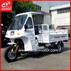 High Capacity Fuel Tank Truck/Trike Chopper Three Wheel Motorcycle/Ambulance for Sale