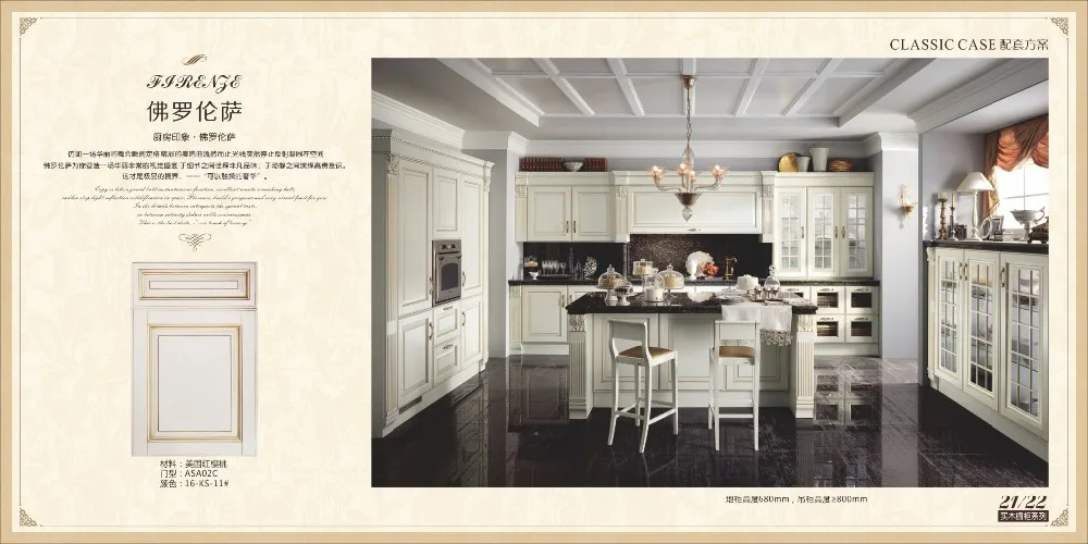 Kitchen Solid Wood Kitchen Almirah Designs Buy Kitchen