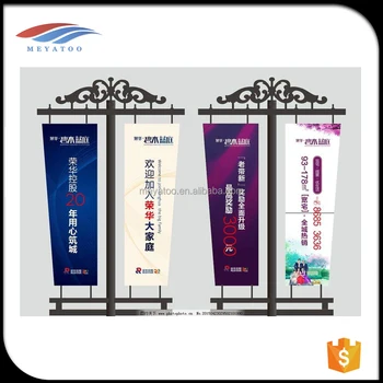 Good Price With Hight Quality Custom Banners Vinyl Banner Printing