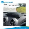 /product-detail/best-for-windscreen-anti-mist-500g-1000g-regeneratable-car-dehumidifier-60145989891.html