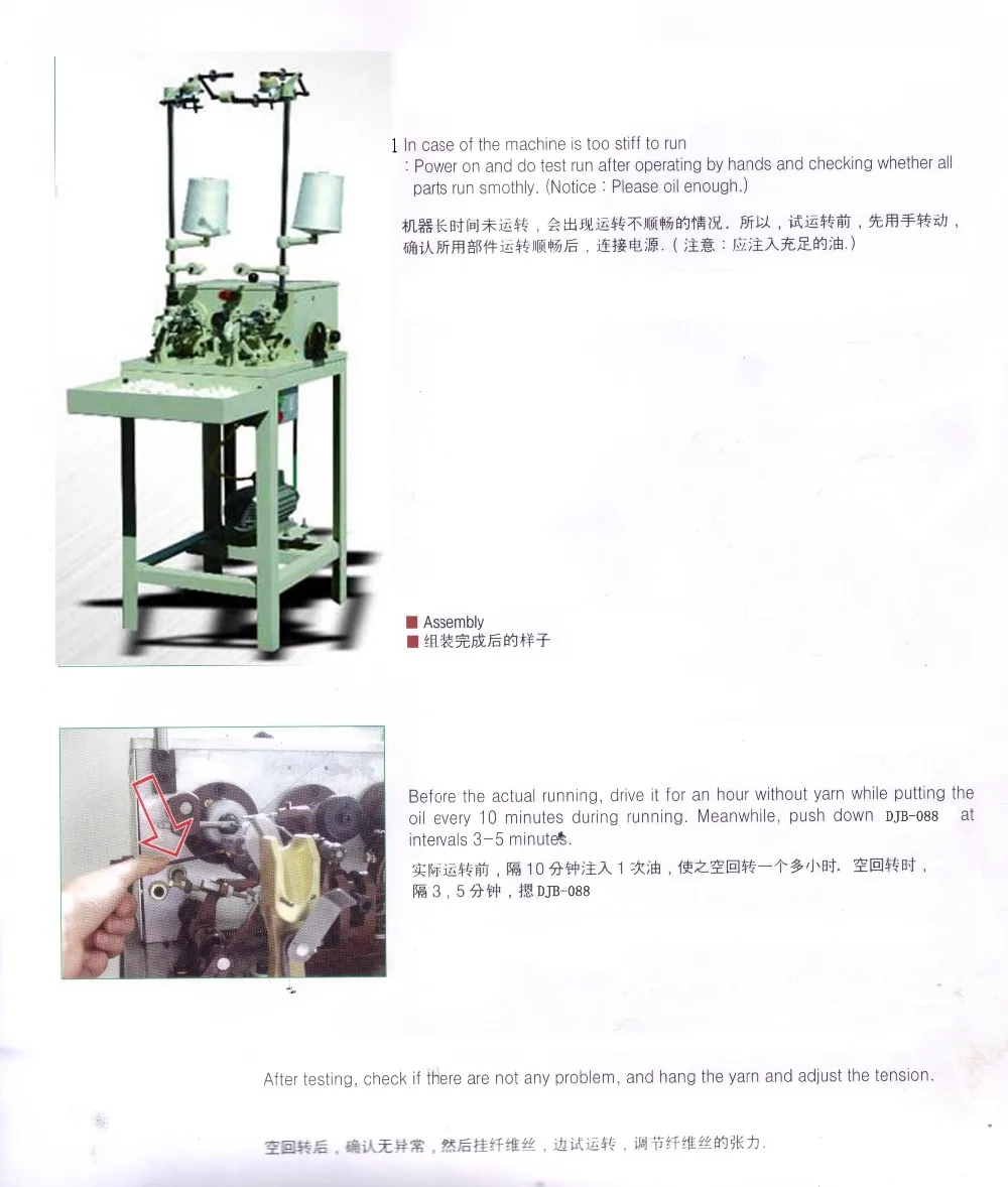 Thread Cone Winding Machine Cone Winder Buy Thread Cone Winding
