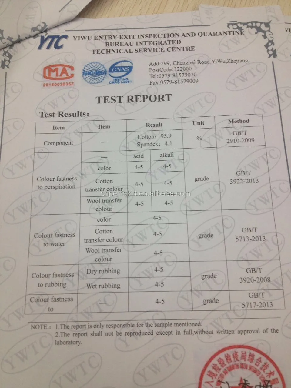 quality test report