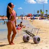 12'' BEACH CART PU INFLATABLE BALLOON WHEEL