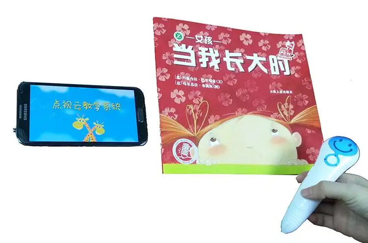 Bluetooth Talking Reading Pen Interactive Educational Toys for Students Magic Learning Machine for School