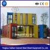 Latest modern low cost compound design commercial prefabricated color steel container house for sale