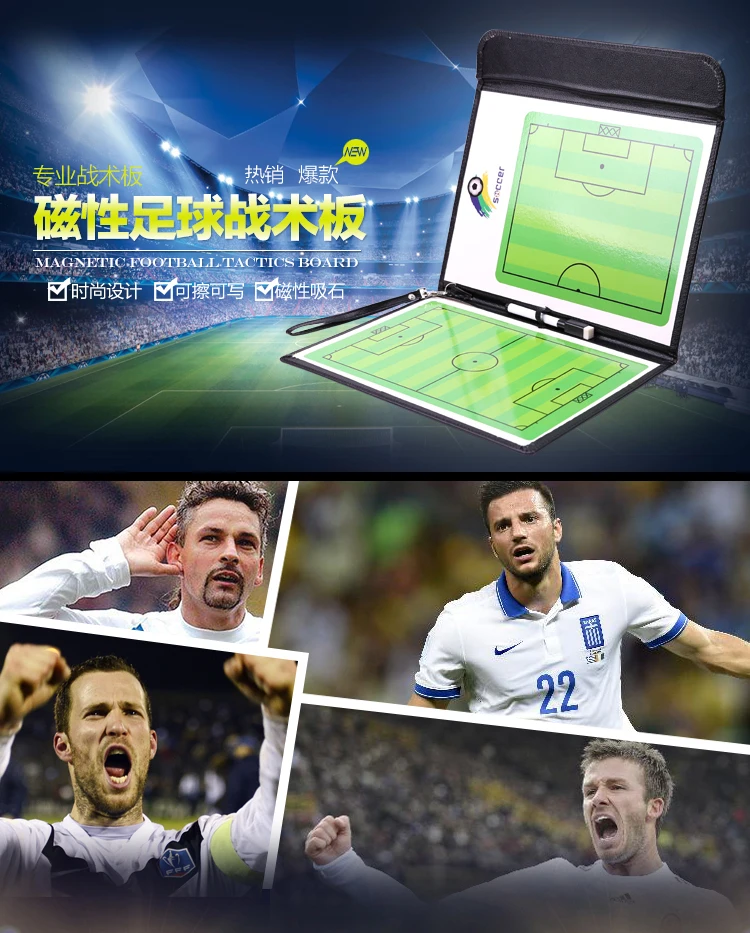 3foldsoccertacticboard01.jpg