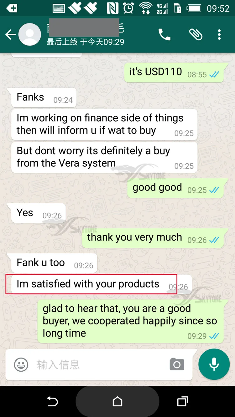 product-170517