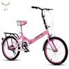 wholesale children folding bicycle/new modle brompton steel frame folding bike/ 20 inch folding mountain bicycle for sale