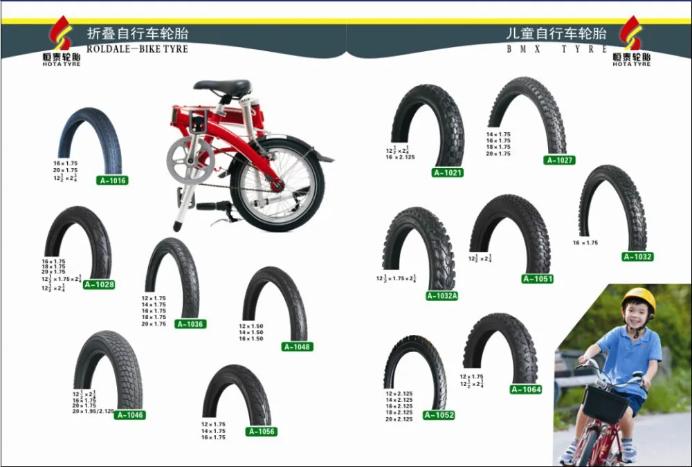 stroller tire tube