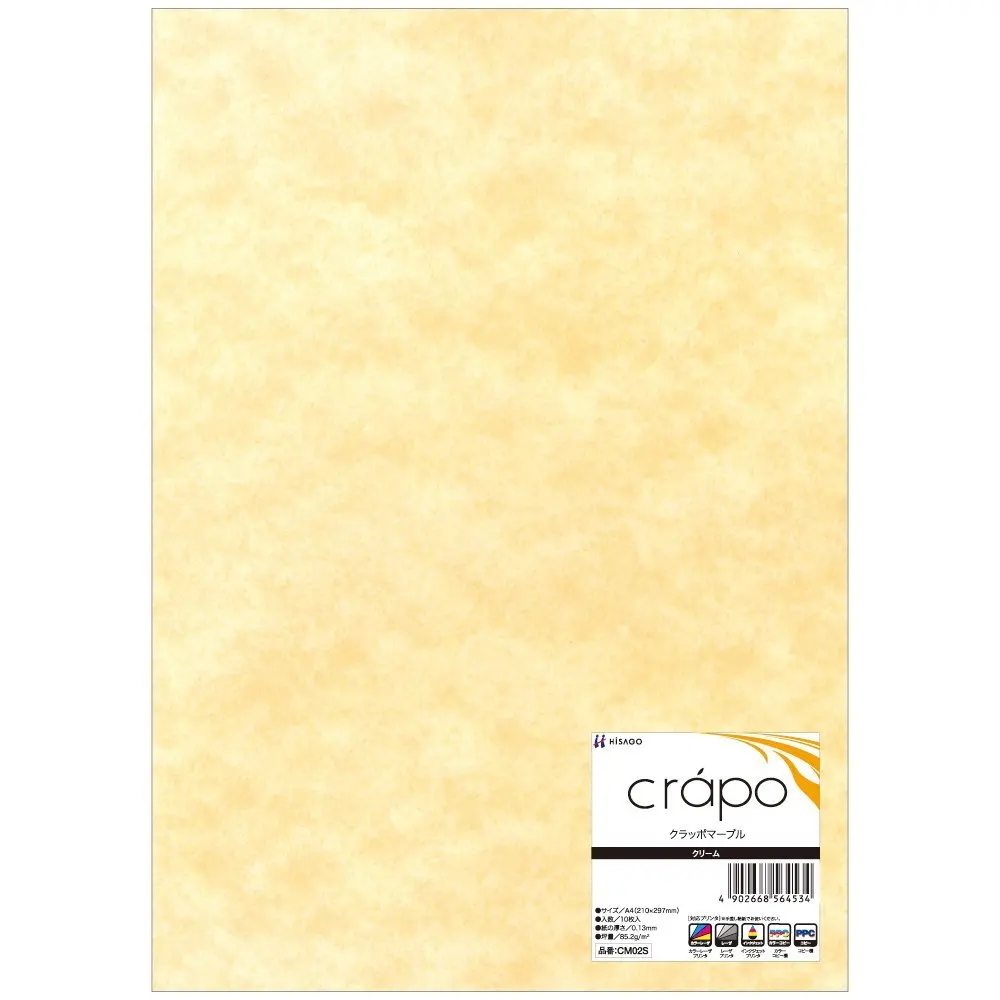 Avery cladding port Marble cream CM02S (japan import)