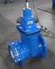 DIN3352 ductile iron water pipe rubber seated gate valve with non-rising stem