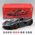Enzo laferra ri Bburago 1 18 Original simulation alloy car model Italian supercar LF Matte black