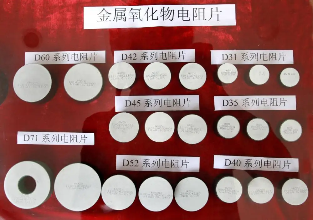 High Quality D138 Metal Oxide Varistor Mov Block For Surge Arrester