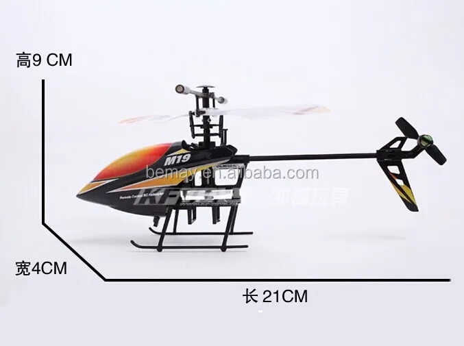 Bemay Toy New Design M19 2 Channel Singleblade Helicopter Infrared