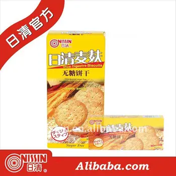 nissin digestive sugar free biscuits buy biscuits sugar nissin digestive sugar free biscuits buy biscuits sugar